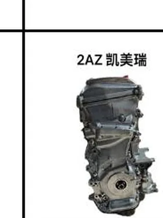 Motore Toyota 1AZ usato, rigenerato o rettificato